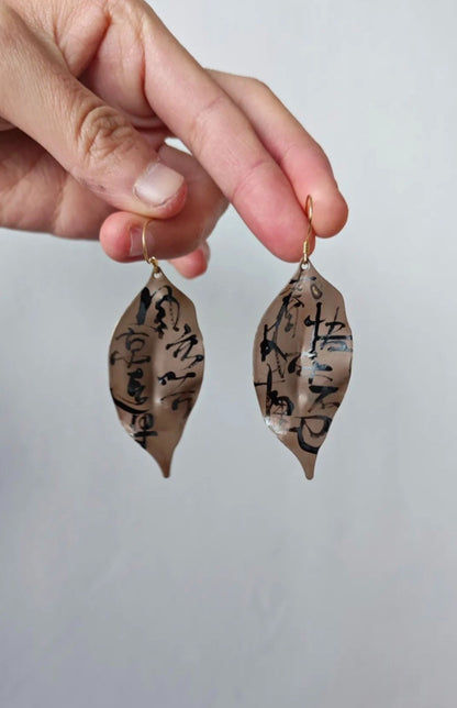 Chinese Lacquer Calligraphy Leaves Earrings