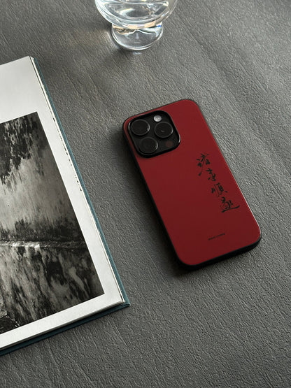 [Chinoiserie]All is Well Phone Case