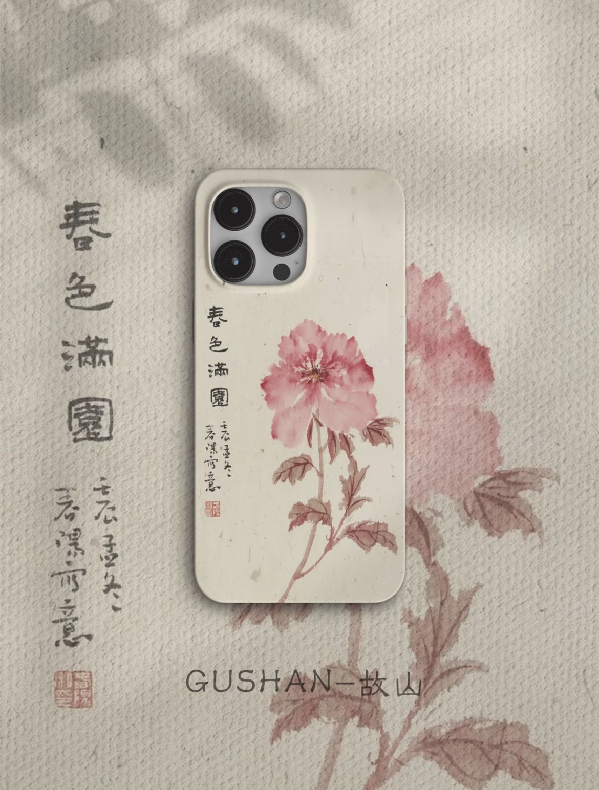 「Chinoiserie」Begonia Flower Printed Phone Case