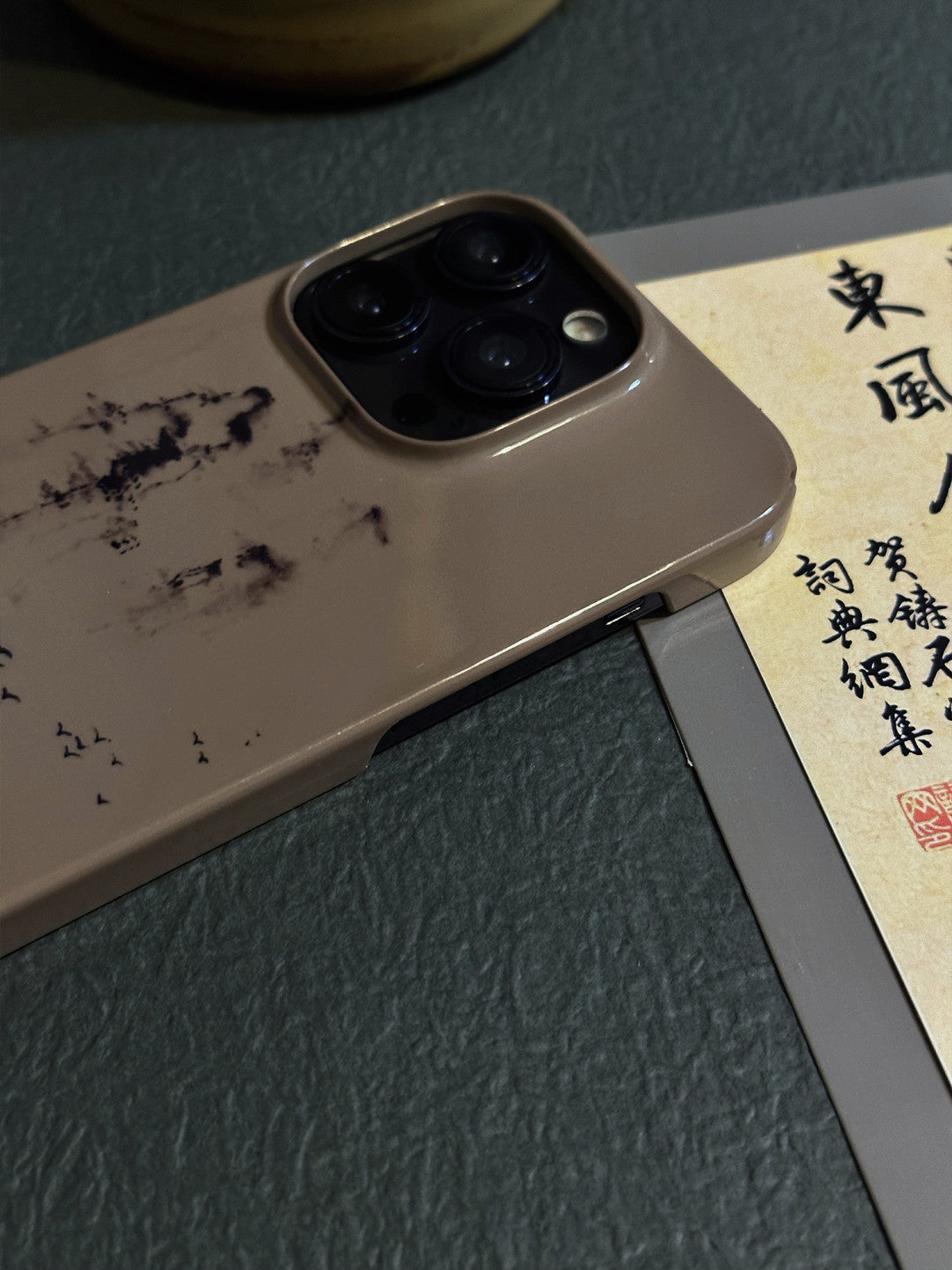 [Chinoiserie]Hidden Mountain Phone Case