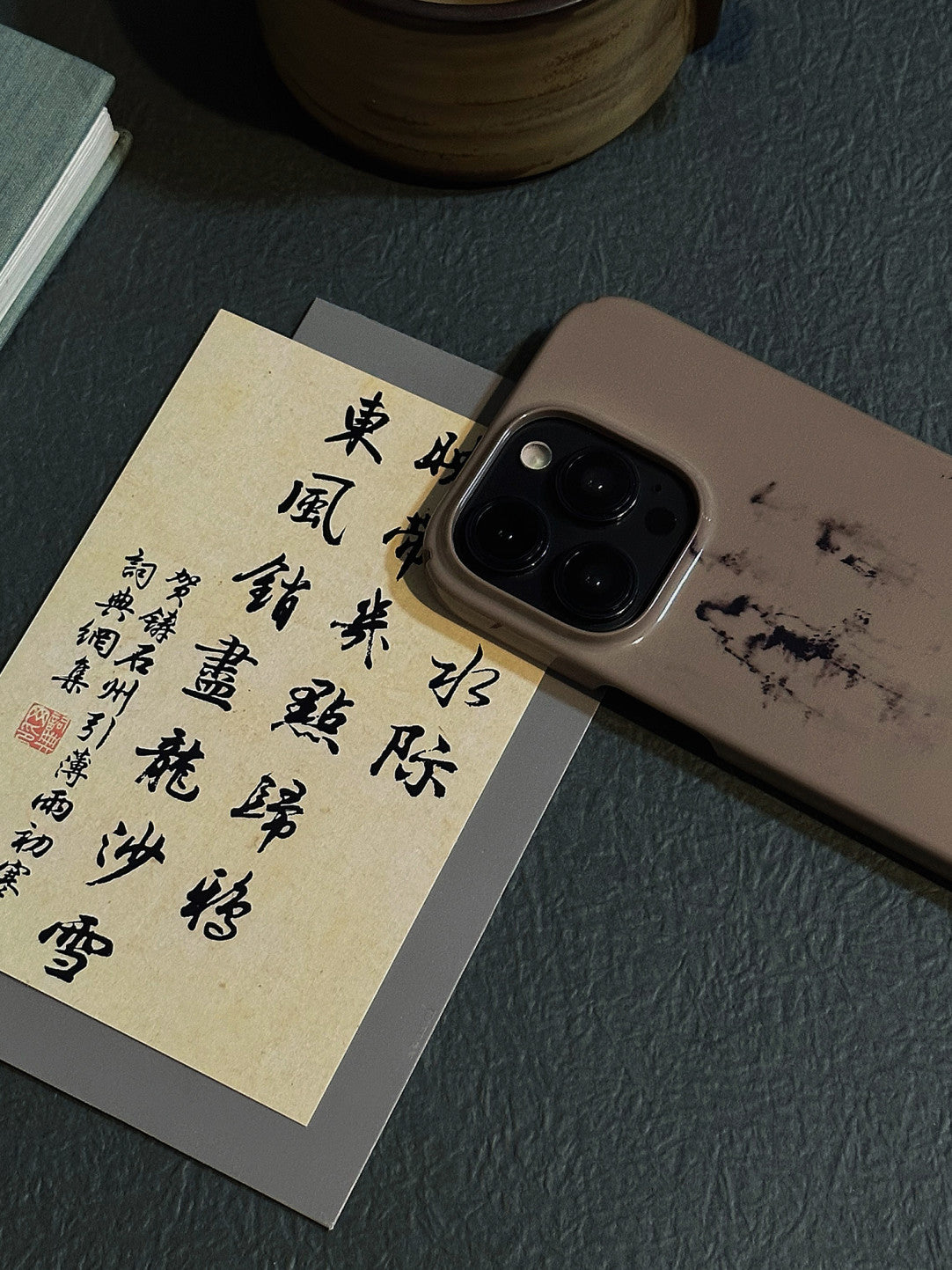 [Chinoiserie]Hidden Mountain Phone Case