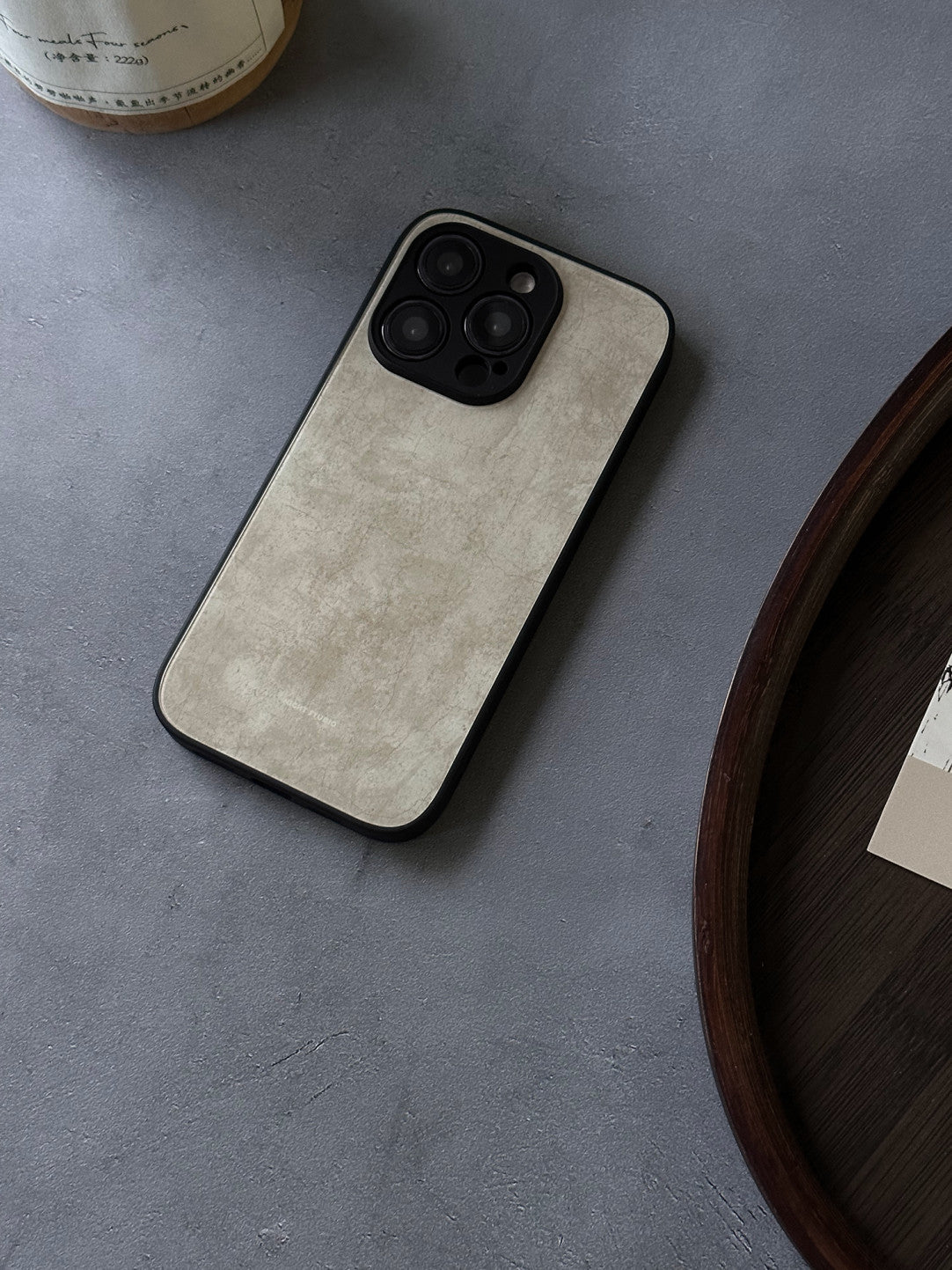 Empty Phone Case