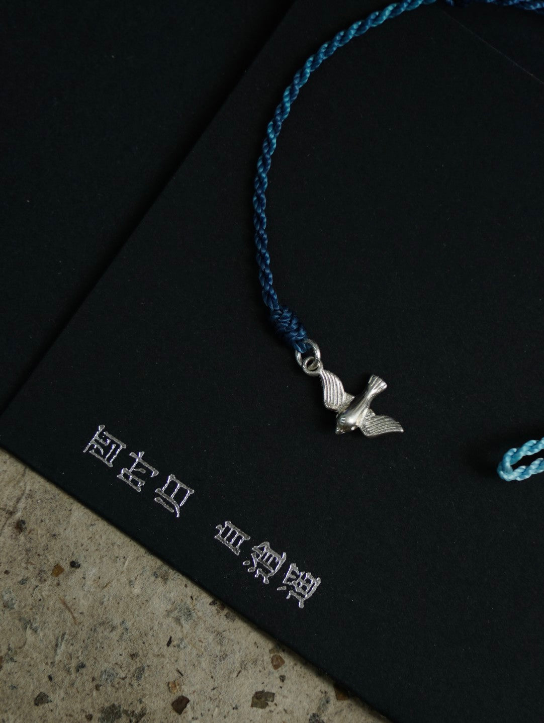 Flying Bird Silver Braided Bracelet