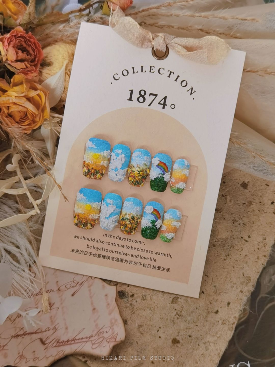 Van Gogh's Sunflower Garden Textured Art Press On Nails Set